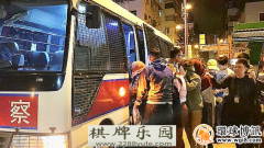 香港警方摧毁一网上百家乐赌档逮捕九人