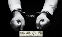 菲律宾警方逮捕5名中国人专挑富有中国人及博彩