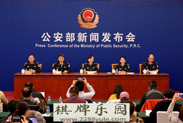 浙江公安公布5起典型打击跨境赌博犯罪案例